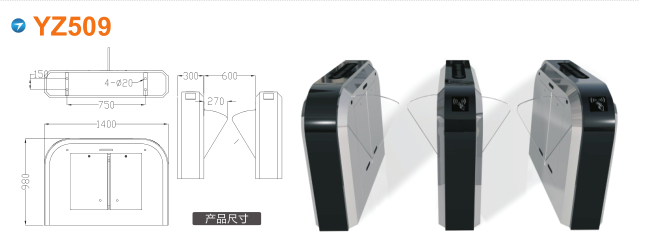 商丘翼闸四号