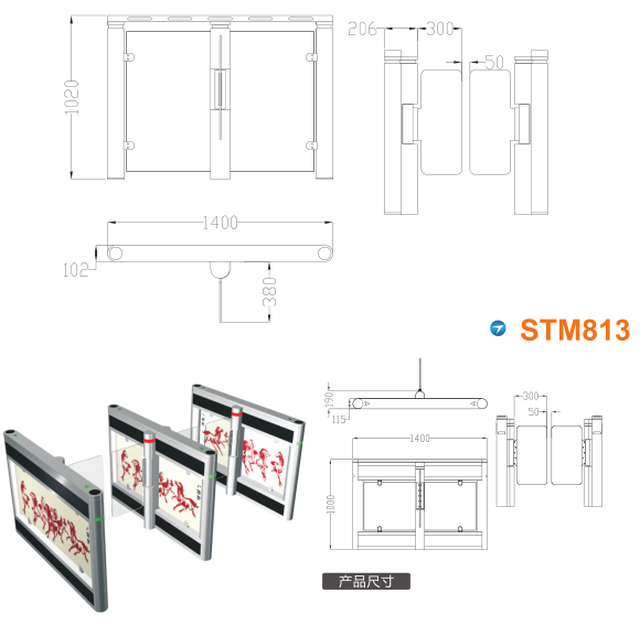 商丘速通门STM813