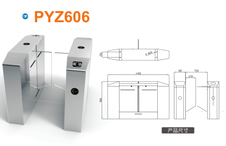 商丘平移闸PYZ606